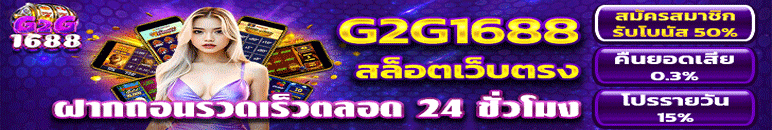 ผู้สนับสนุน